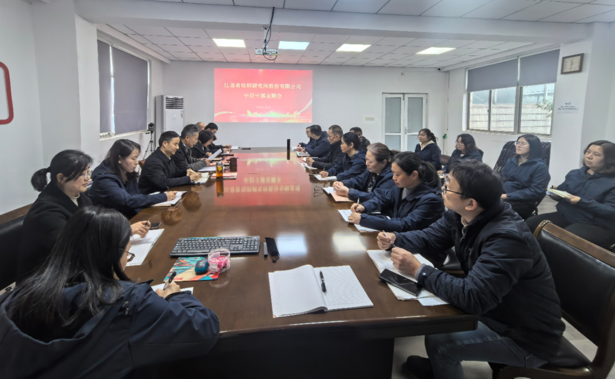 以竞促优 选贤任能——纺研所公司举行中层干部竞聘会