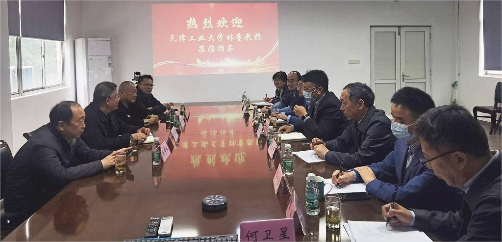 天津工业大学林童教授团队一行莅临省纺研所调研交流
