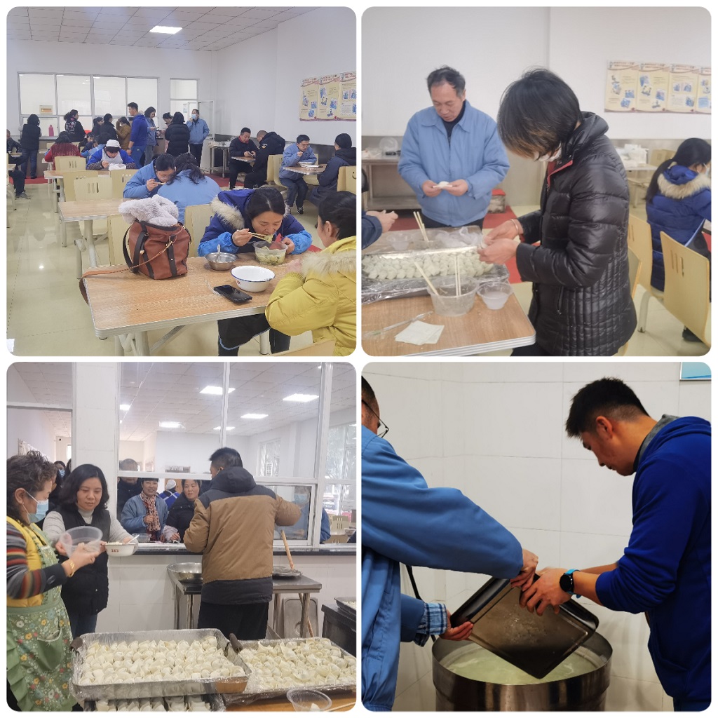 欢欢喜喜包馄饨 红红火火迎新年—省纺研所开展迎新春活动