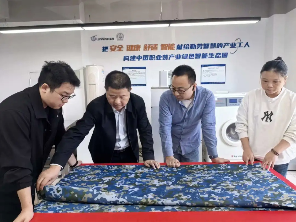 浙江蓝天海一行到访纺研所公司