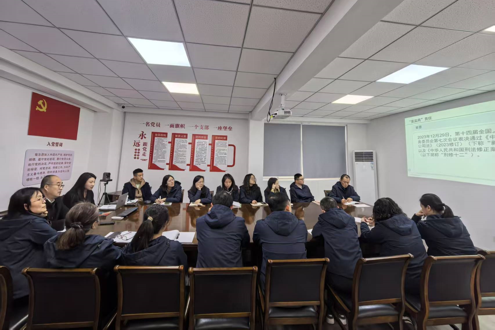 筑牢合规防线——纺研所公司开展专题法律培训