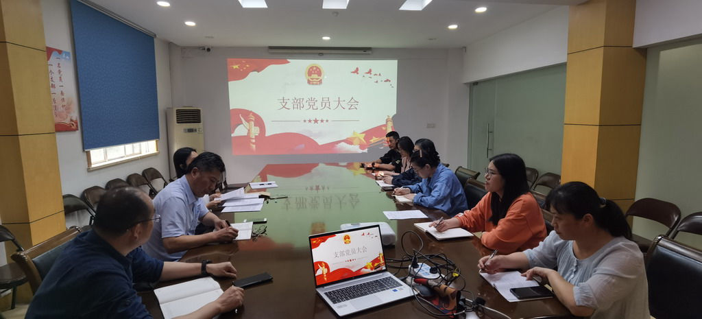 纺研所传达学习苏豪控股集团、 苏纺集团2022年半年工作会议精神