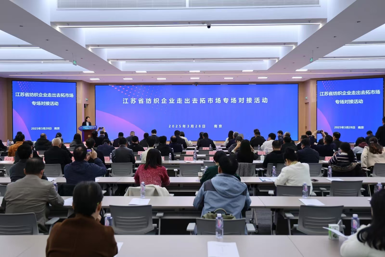 纺研所公司在全省纺织企业走出去拓市场专场对接活动中分享跨境电商经验